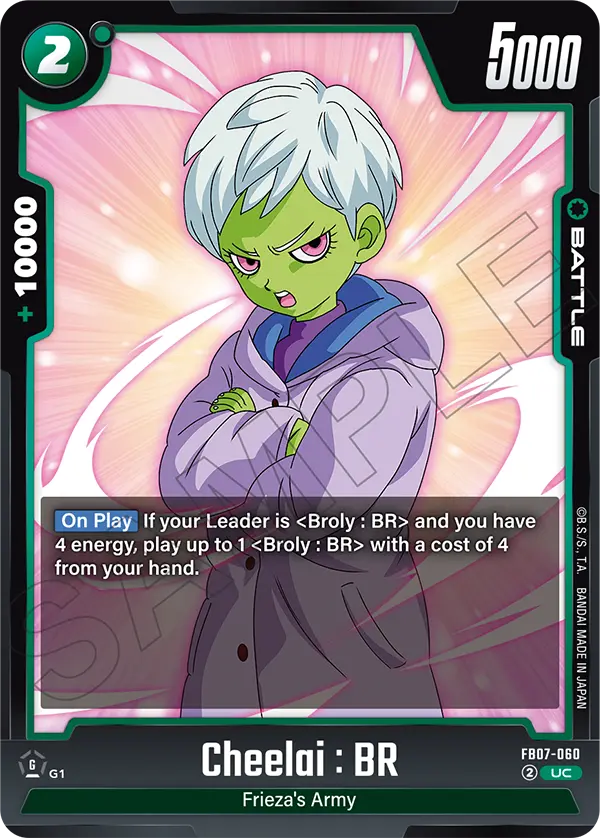 チライ:BR