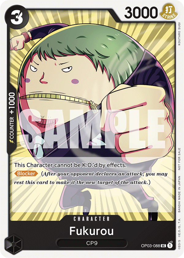 A card illustrated by KOUTARO SUGI